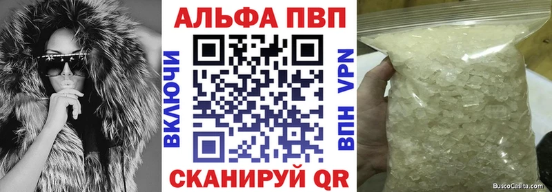 APVP СК КРИС Сельцо