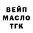 КЕТАМИН VHQ Dilshat Kuderin