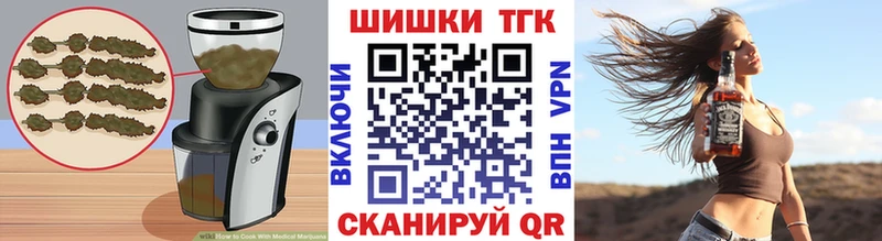 как найти наркотики  мега рабочий сайт  Cannafood марихуана  Сельцо 