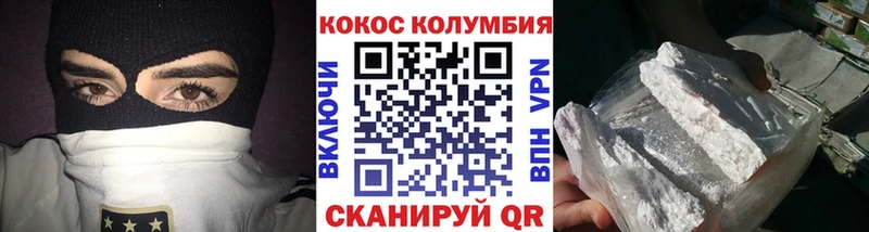 COCAIN VHQ  Сельцо 