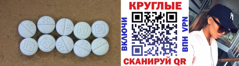 ЭКСТАЗИ Дубай  как найти   Сельцо 