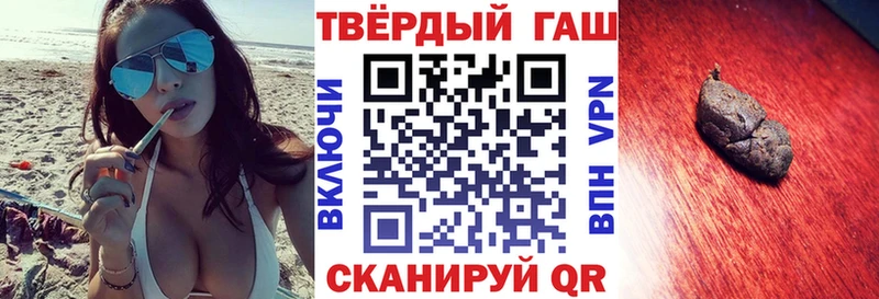 Гашиш Ice-O-Lator  гидра онион  Сельцо 