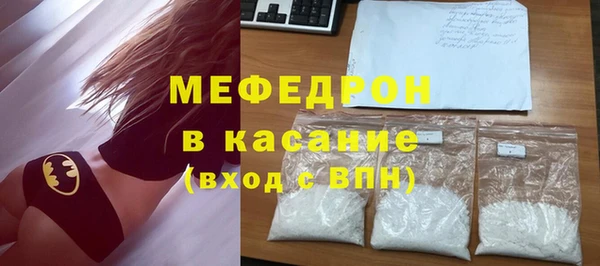 стаф Аркадак