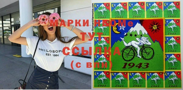 соль ск Арсеньев