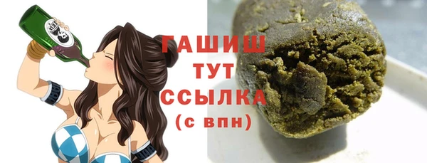 соль ск Арсеньев