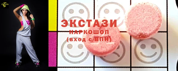 mix Армянск