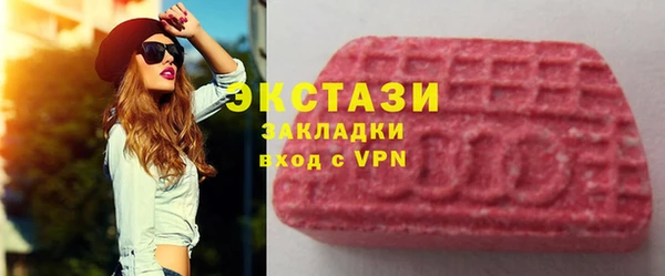 соль ск Арсеньев