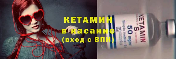 соль ск Арсеньев