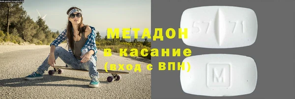 соль ск Арсеньев