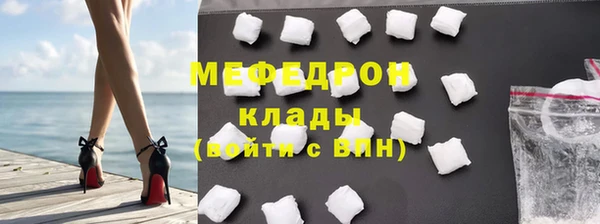 соль ск Арсеньев