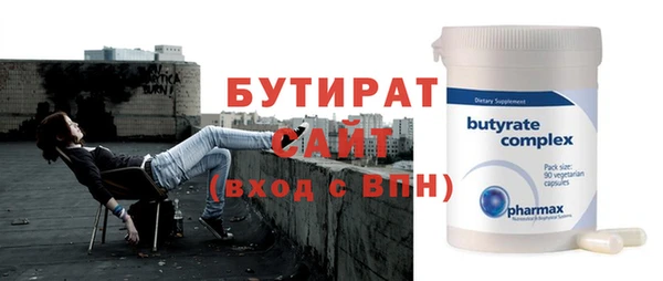 соль ск Арсеньев