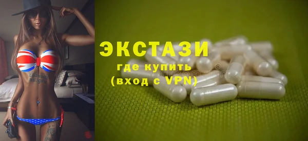 соль ск Арсеньев