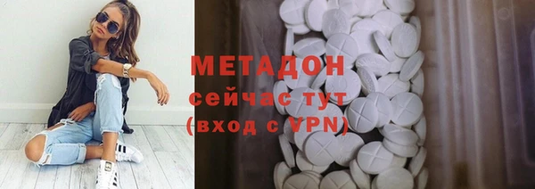 mix Армянск