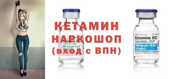 соль ск Арсеньев