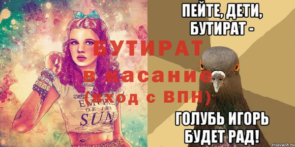 соль ск Арсеньев
