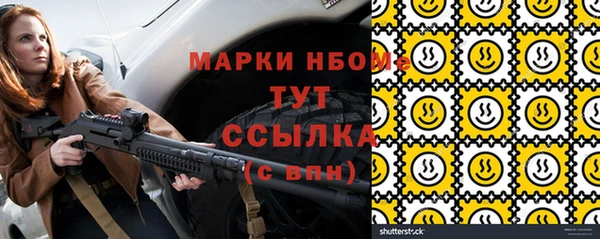 mix Армянск