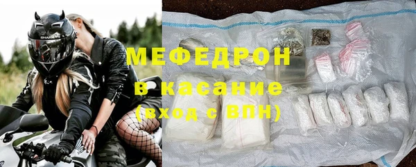 mix Армянск