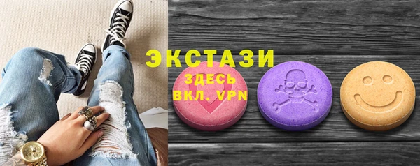 mix Армянск