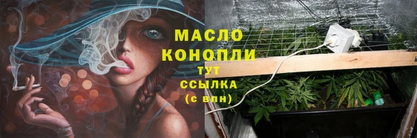 mix Армянск