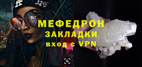 mix Армянск