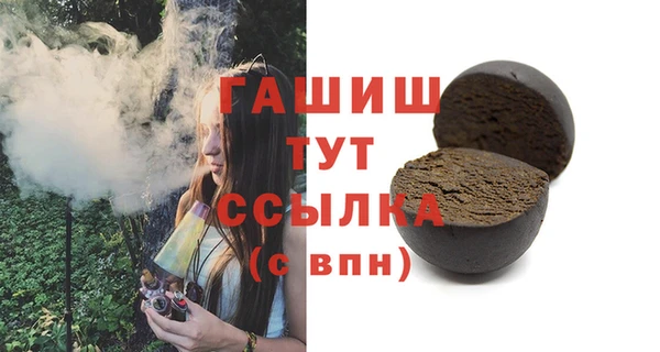 mix Армянск