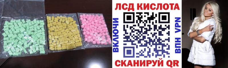 LSD-25 экстази ecstasy где купить наркоту hydra вход Сельцо