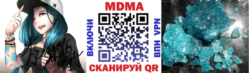 MDMA Molly  Сельцо 