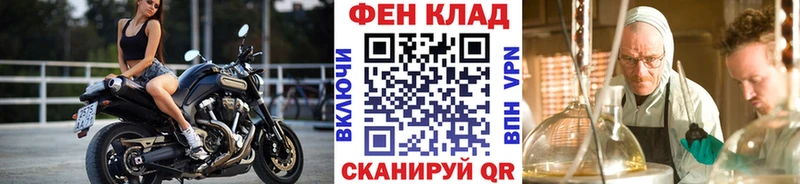 KRAKEN ONION как найти закладки Сельцо Первитин винт