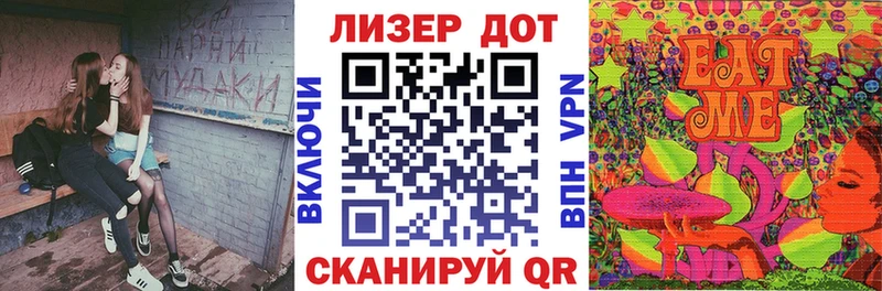 Марки 25I-NBOMe 1500мкг  закладки  ссылка на мегу онион  Сельцо 