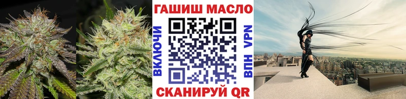 ТГК жижа  купить наркотик  Сельцо 